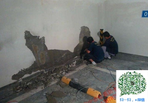 柘城地下室堵漏